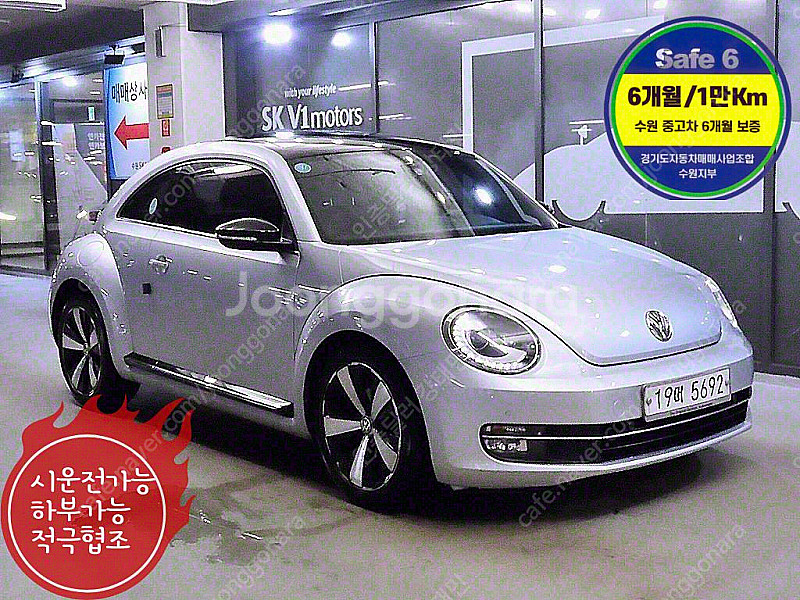 폭스바겐 더비틀 20 TDI 프리미엄 중고차 선착순 판...--0