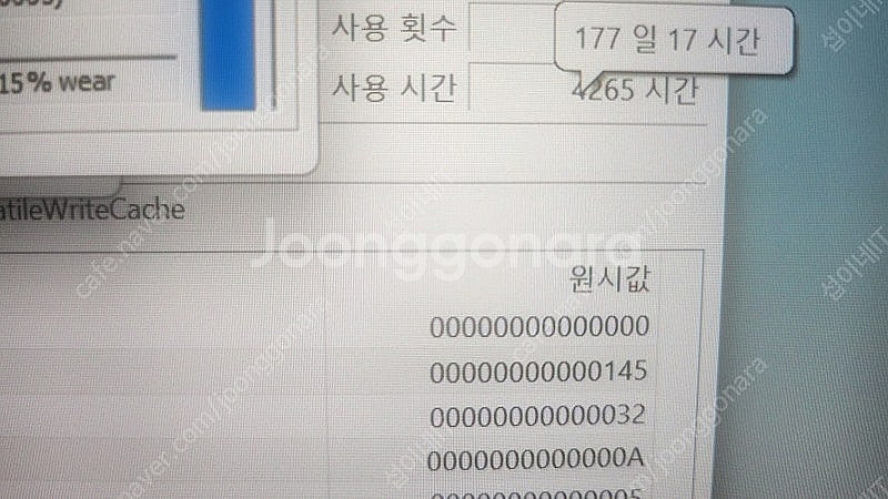 [판매]아수스 제피러스M16 하이엔드 게이밍 노트북/인...--6