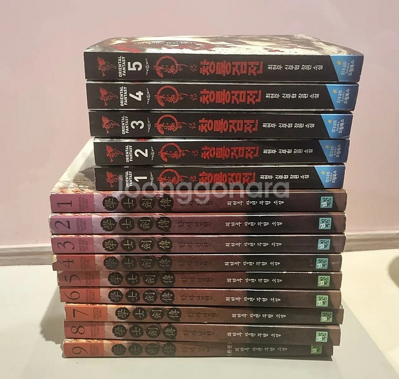 -판매합니다-최현우 신무협 장편 소설 학사검전 1-9 ...--0