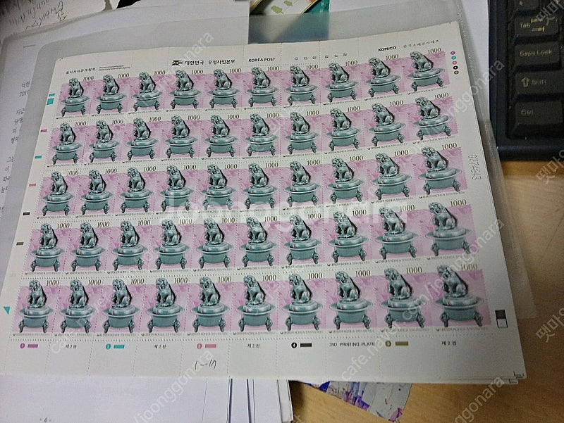 사용하고 남은 430원.1000원.2530원 전지일반우...--1
