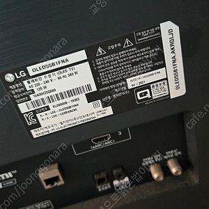 텔레비전 팔아요~~~~~LG OLED55B1FNA