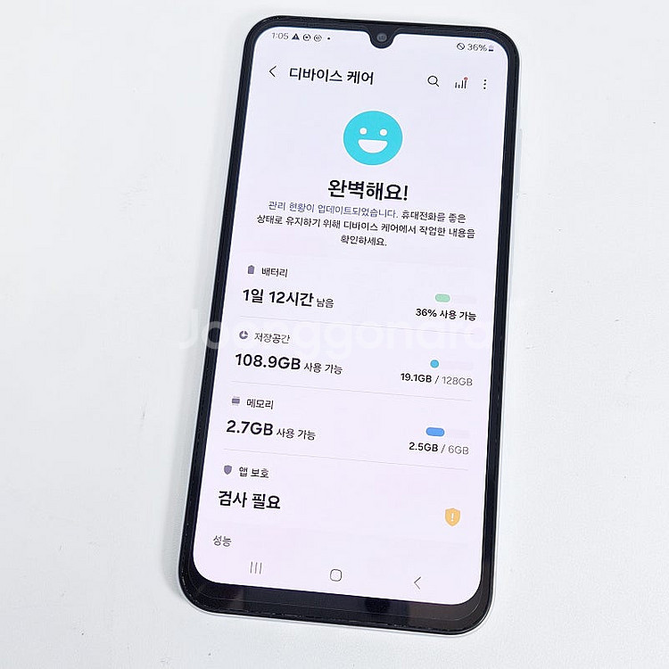 깔끔S급무잔상] 갤럭시 A25 라이트블루 17만원 판매...--9