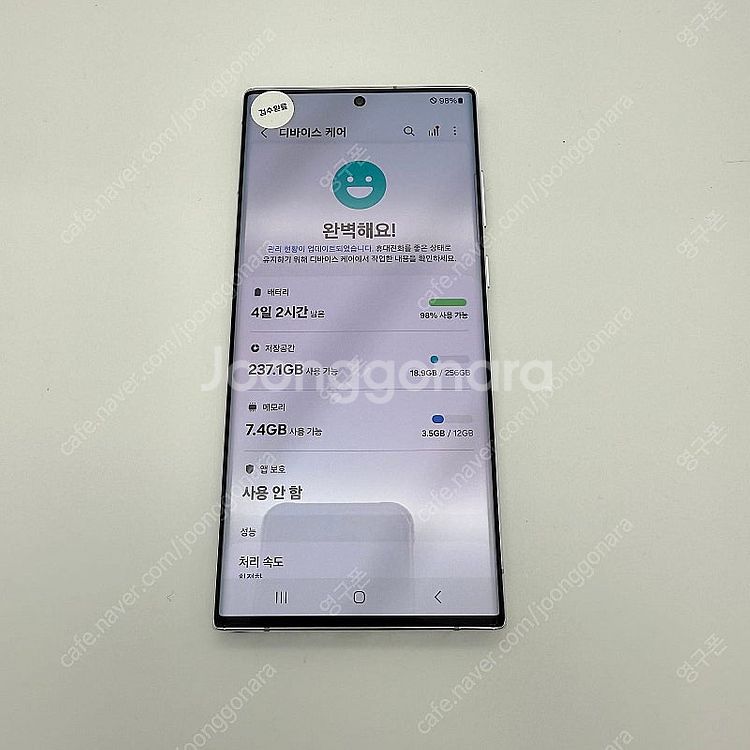 [무잔상 특S급] 갤럭시 S22울트라 상태최상 최고스펙...--2