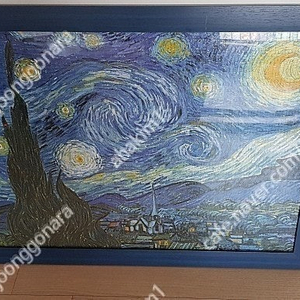 별이 빛나는 밤에 직소퍼즐(1000피스)