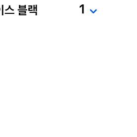 맥북프로16 M3 MAX / 16C CPU / 40C GPU / 48G RAM / 1TB SSD (애플 케어 플러스 有)