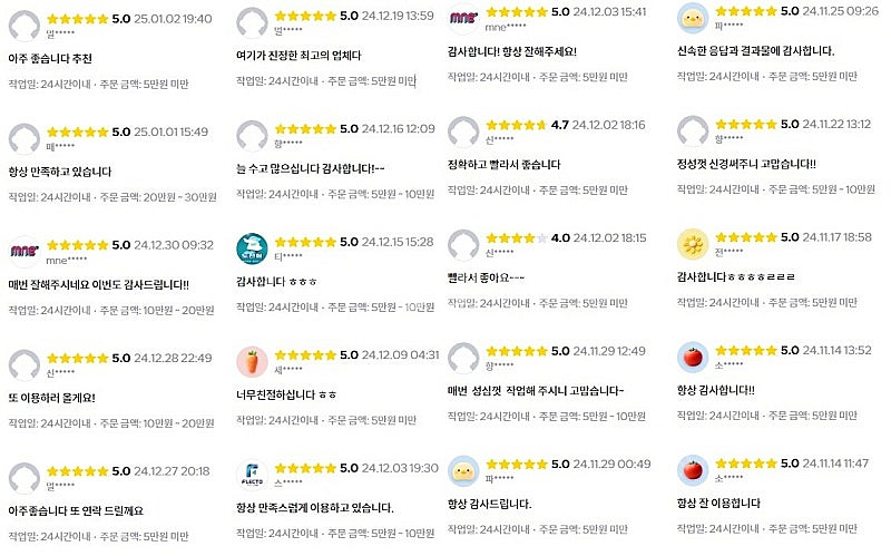 유튜브(구독자,좋아요,댓글,조회수,한국인,시청시간,실시...--0