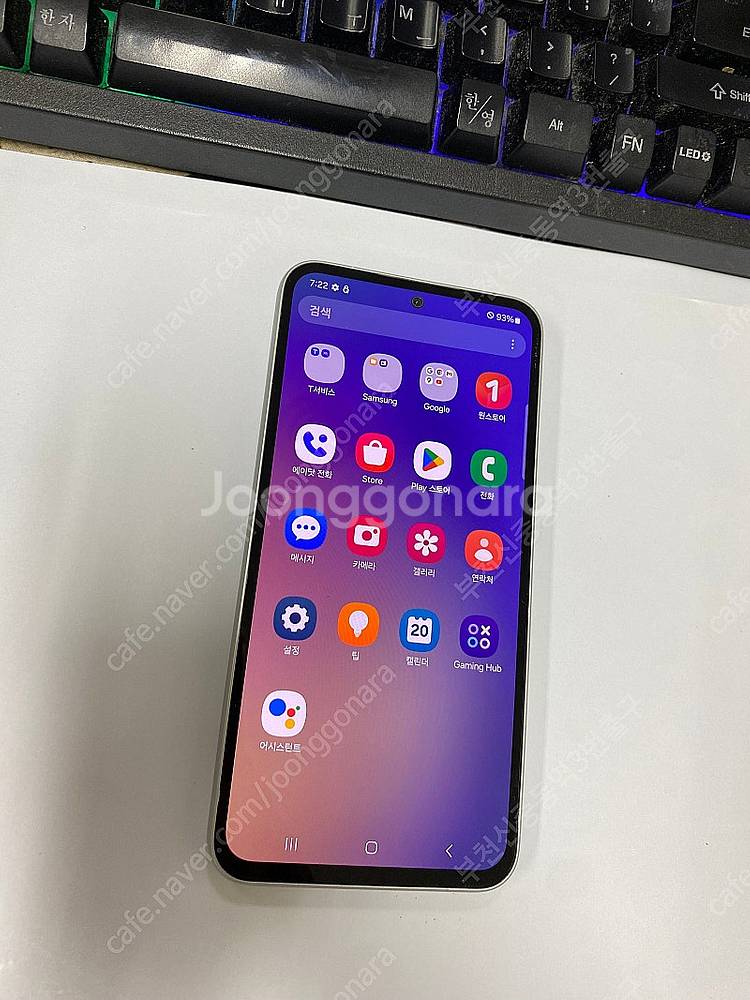 205729 SK 갤럭시퀀텀4 화이트 AA급 128GB...--2