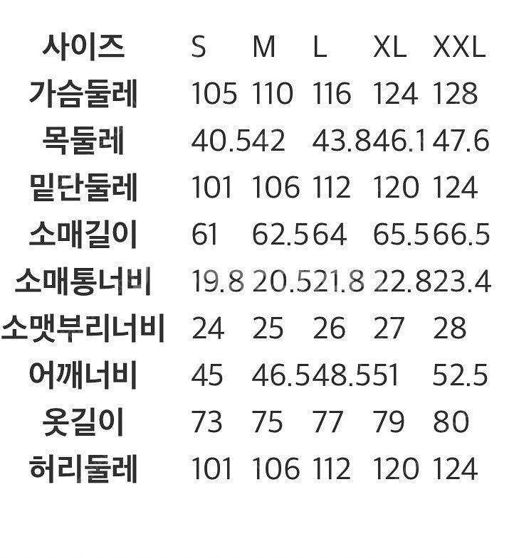 빈폴 슬림핏 스카이 블루 멜란지 솔리드 셔츠 M--9