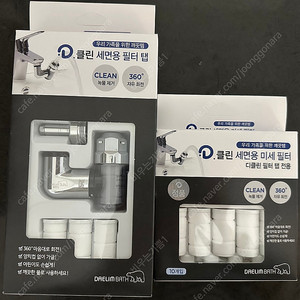 [새상품] 대림바스 워터탭 아기수전 + 리필필터 3개세트, 리필필터 10개