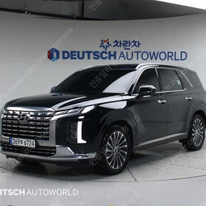 현대 팰리세이드 중고 가격 팰리세이드 중고차 녹색 2023년식 20,729km 가솔린 3.8 2WD 캘리그라피 중고차매매순위