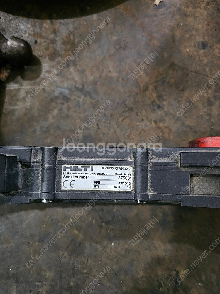 힐티 가스 타정기 GX-120--4