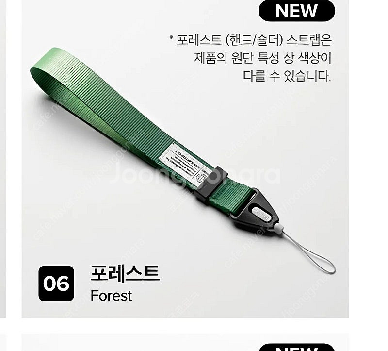 링케 핸드스트랩 ㅡ 택포--0