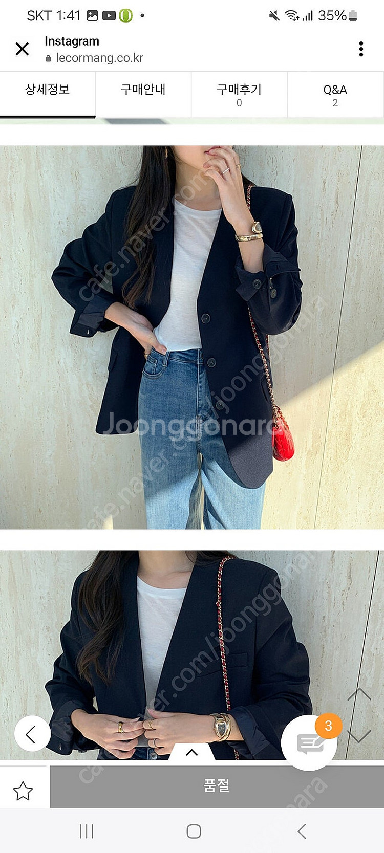 르꼬르망 노카라자켓 네이비--0