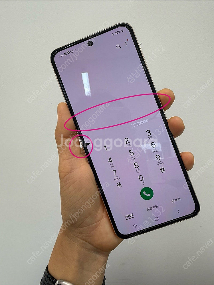 F721 갤럭시 Z플립4 핑크 256기가 12만 판매합...--1