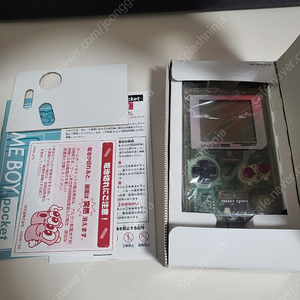 게임보이포켓 패미통 한정판 박스셋 소장용팝니다