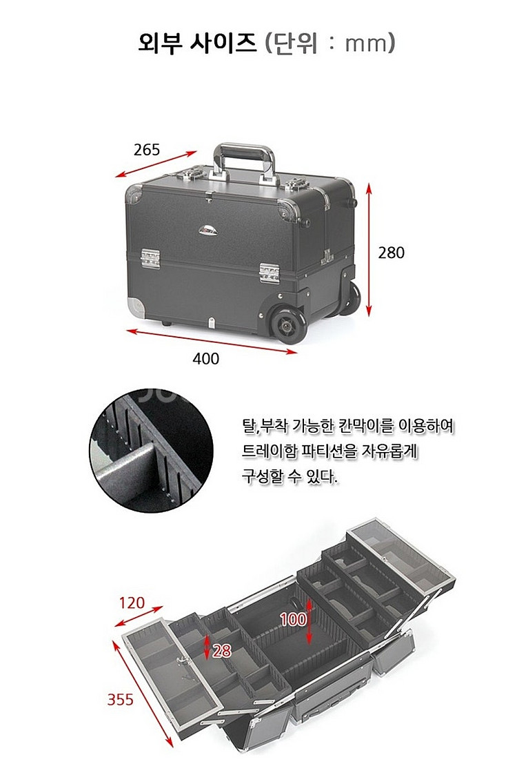 명품 메이크업 박스 케리어 구입후 보관만하다가 판매합니...--4