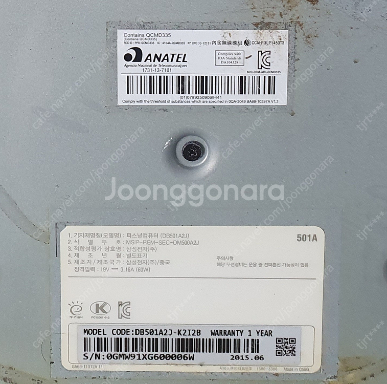 [수량]삼성 올인원PC DB501A2J 20대 일체형 ...--3