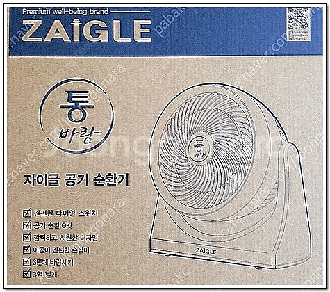 가정용,사무실용 선풍기 1대와 써큘레이터 2대 각각 정...--3
