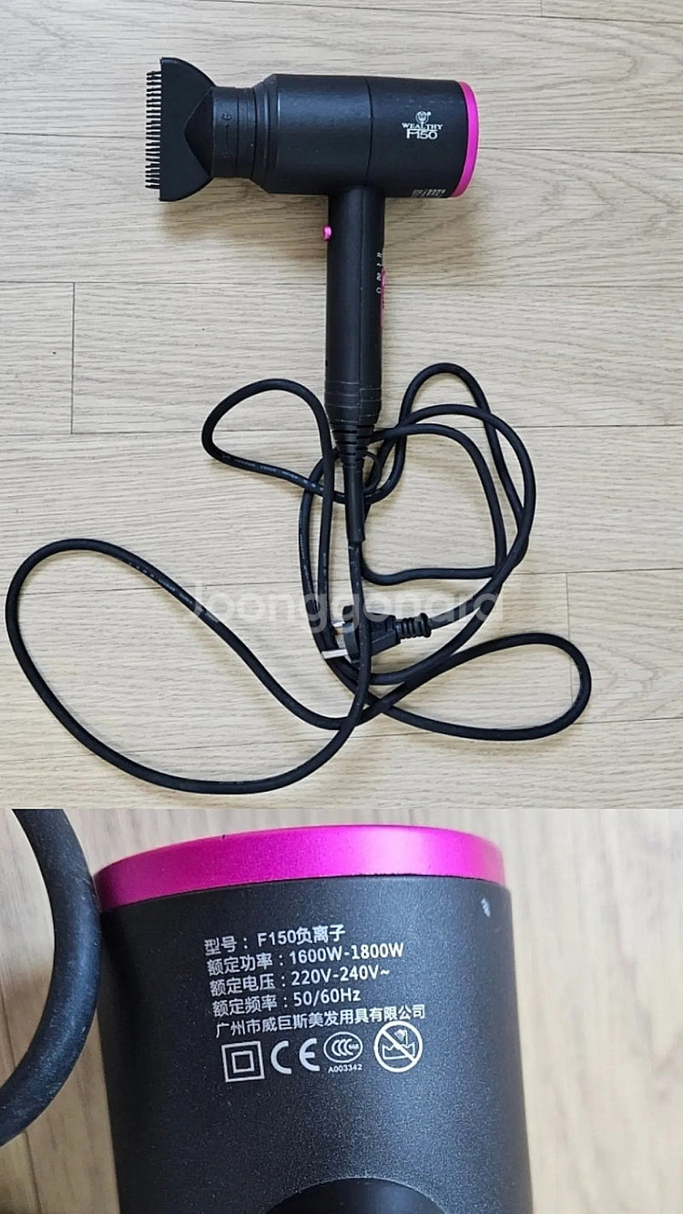 F150 드라이기 1800w 고출력 차이슨 헤어 미용--2