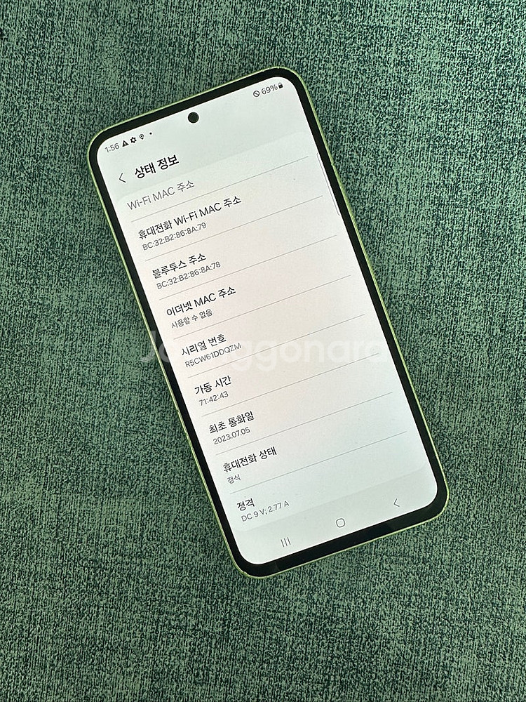 갤럭시퀀텀4 128G 라임 23년 7월개통 무잔상 가성...--3