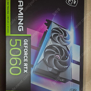 MSI 지포스 RTX 5060 트윈프로져