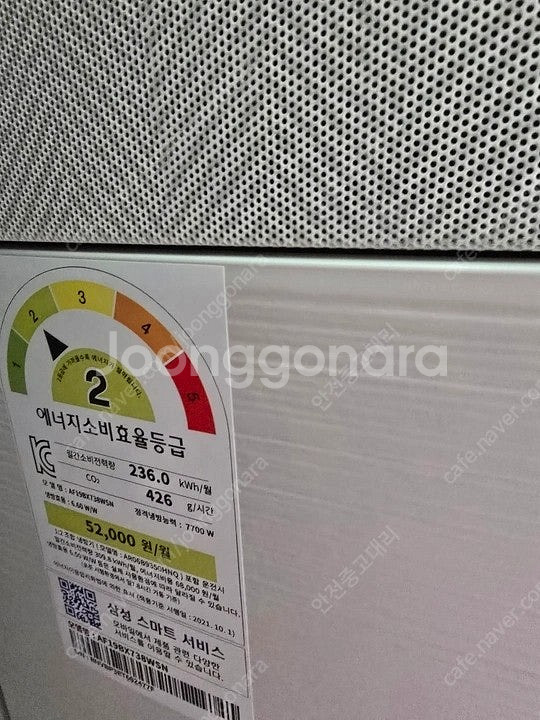 삼성에어컨2in1--3