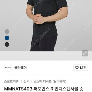 뮬라웨어 남자 상의 L(105)