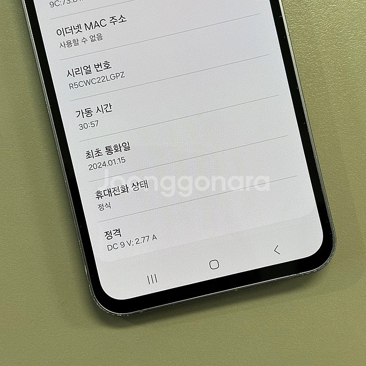 갤럭시S23FE 그라파이트색상 256용량 24년1월개통...--3