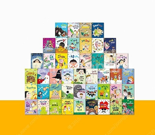 안녕 마음아 전집 최신개정판 총47종 새상품+미개봉 정...--1