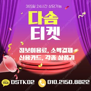 [매입] [중고나라셀러회원] [SK,KT,LG] 정보/컨텐츠/소액/스타벅스/스타벅스상품권/스타벅스e카드/신세계/롯데/컬쳐/상품권(매입)/ 신용카드 한도 상품권 할부구매 및 판매 가