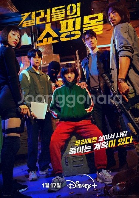 마트랙 창고랙 대형랙 철제선반 철제다이 중량랙 대형사이...--1
