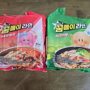 대전 한정판 꿈돌이라면 쇠고기맛 & 해물짬뽕맛 /신라면