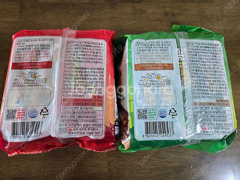 대전 한정판 꿈돌이라면 쇠고기맛 & 해물짬뽕맛 /신라면--1