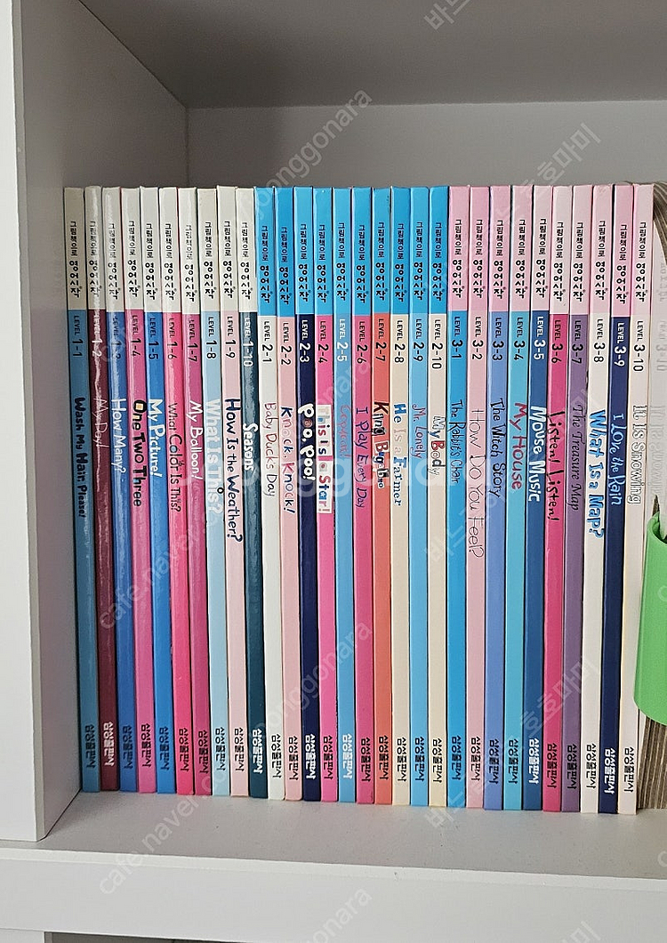 삼성 그림책으로 영어시작 5만원--0