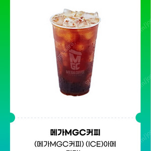 메가커피 아이스 아메리카노 1600원