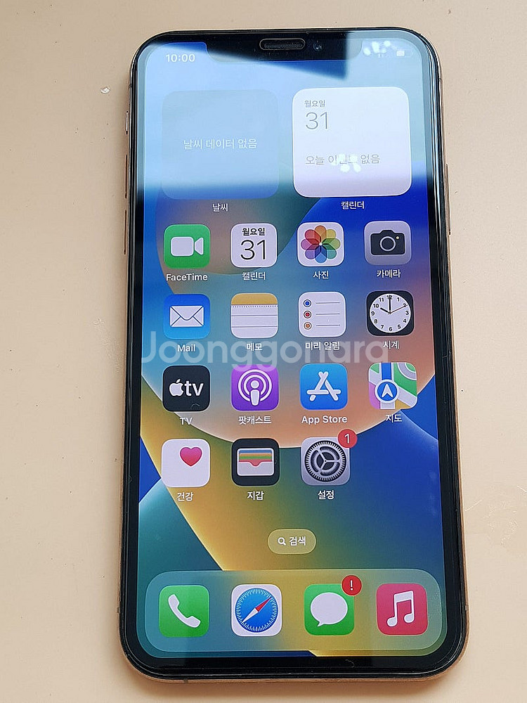 아이폰XS 256G 골드(A2097) 깨끗한 무잔상 25만원--0