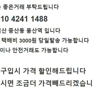 DEUTER 휴고보스 컬럼비아 폴로 반팔 XL XXL