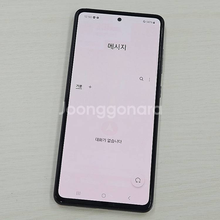 갤럭시A52S 블랙색상 128용량 상태좋은폰 가성비 꿀...--3