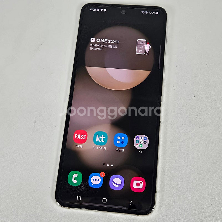 F731N 갤럭시 Z플립5 화이트 512GB 대용량/무...--7