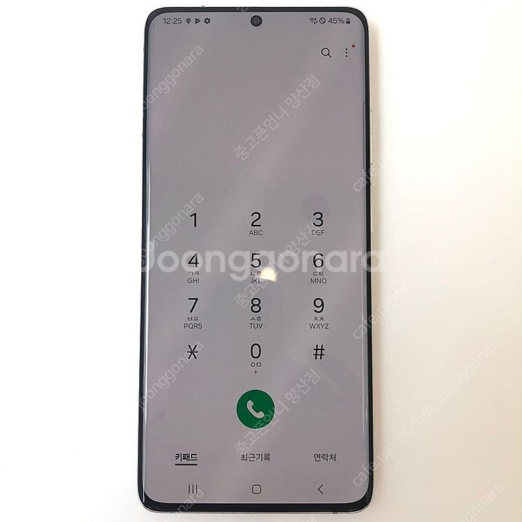 (양산중고폰) 03024 갤럭시S21울트라 (G998)...--3