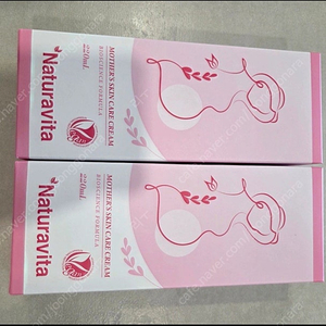 나투라비타 튼살크림, 프라이웰 마사지 오일 새상품