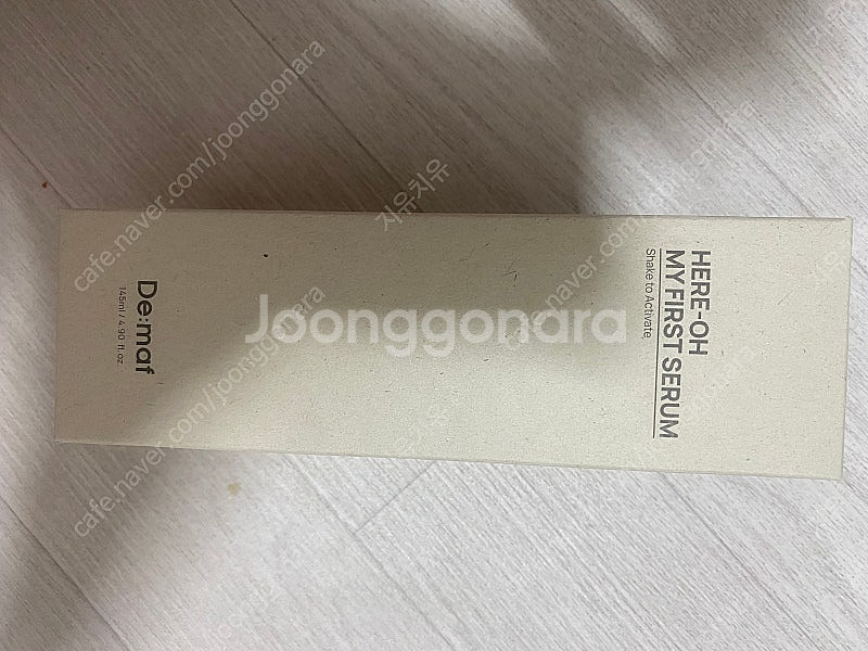 디마프 만능기초 마이 퍼스트 세럼 145ml--0