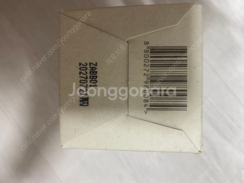 디마프 만능기초 마이 퍼스트 세럼 145ml--1