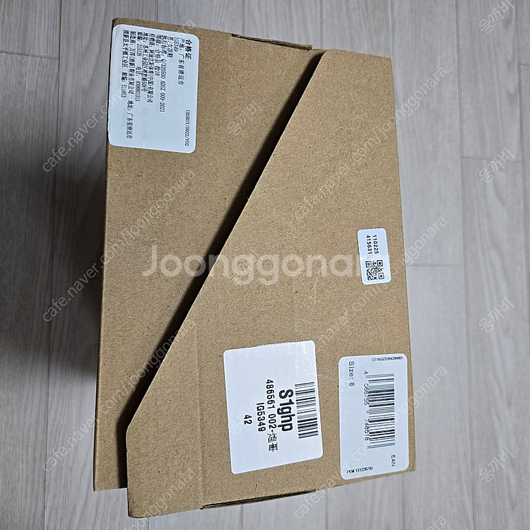 (중고)아디다스 이지 폼 러너 카본 265--1