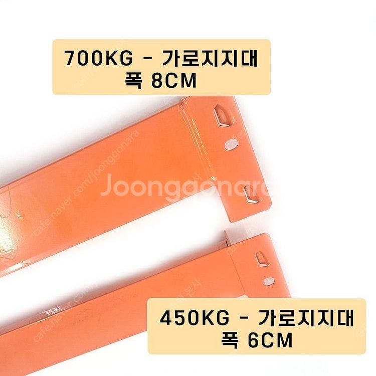 고중량 KC인증 국내독점생산 슈퍼랙 단당450~700K...--5