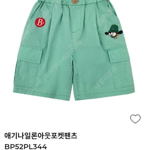 베베드피노 반바지