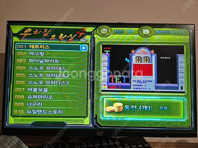 [가격 대폭 인하!!!] XBOX360 엑스박스 구엑박...--2