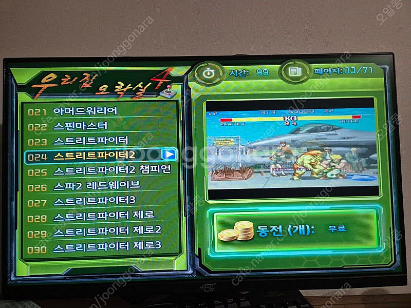 [가격 대폭 인하!!!] XBOX360 엑스박스 구엑박...--4