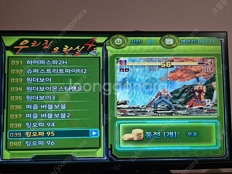 [가격 대폭 인하!!!] XBOX360 엑스박스 구엑박...--5