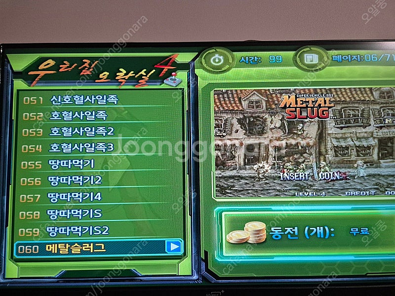 [가격 대폭 인하!!!] XBOX360 엑스박스 구엑박...--6